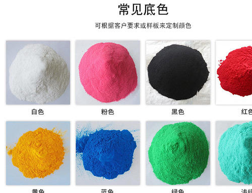 靜電粉末的應(yīng)用歸類